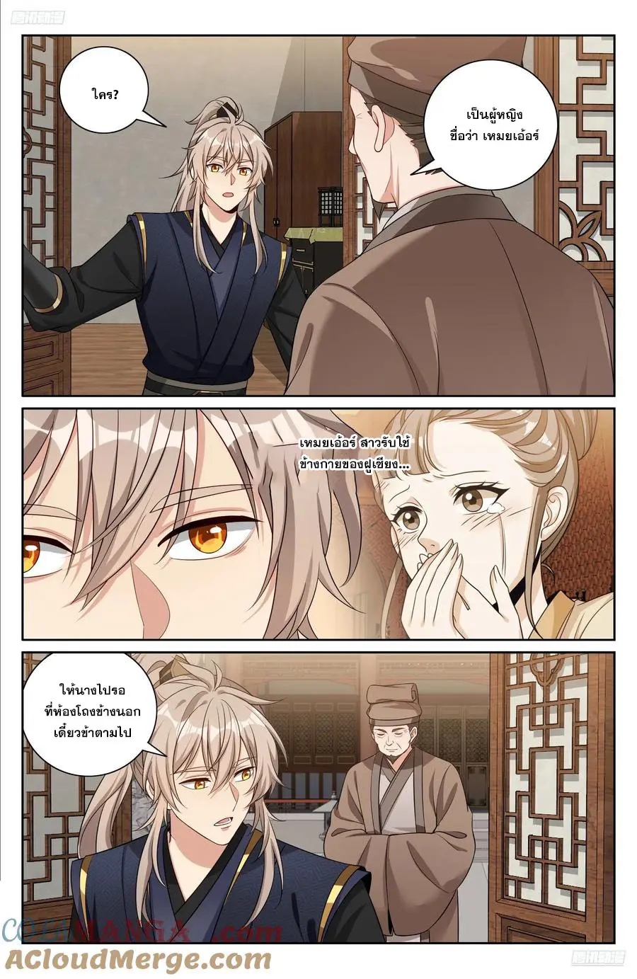 หน้า 4