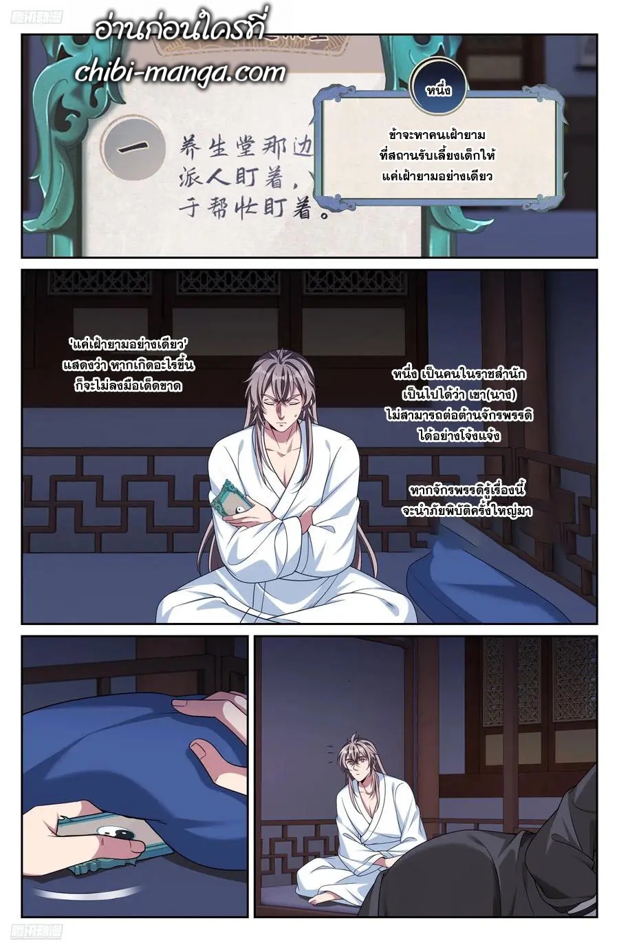 หน้า 1