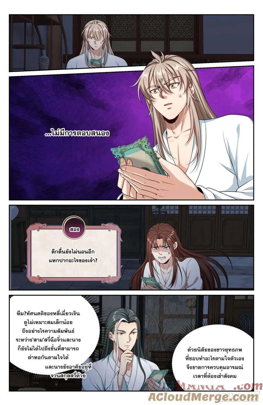 หน้า 12
