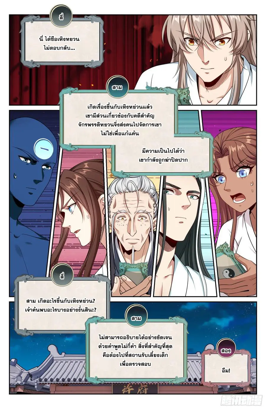 หน้า 13