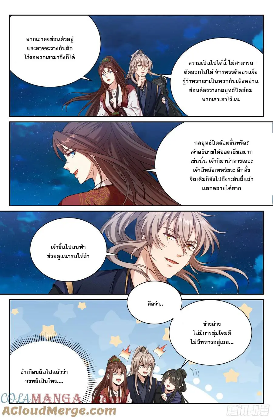 หน้า 16