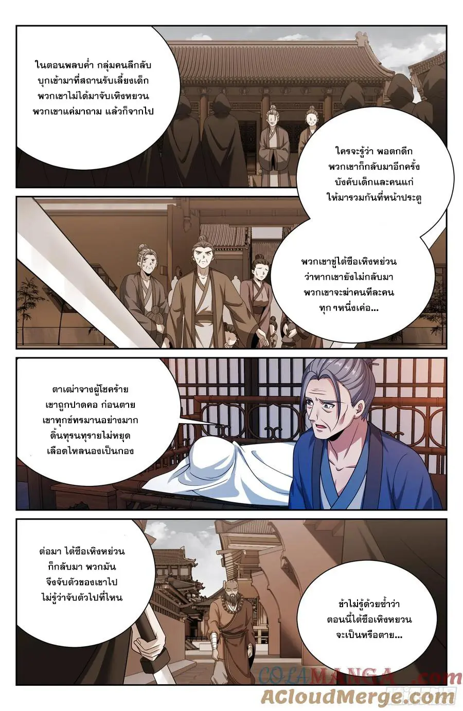หน้า 20