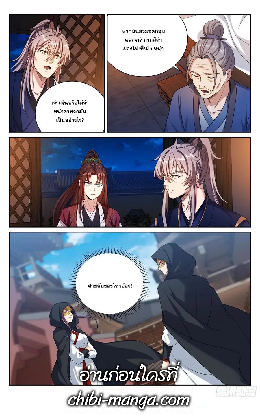 หน้า 21