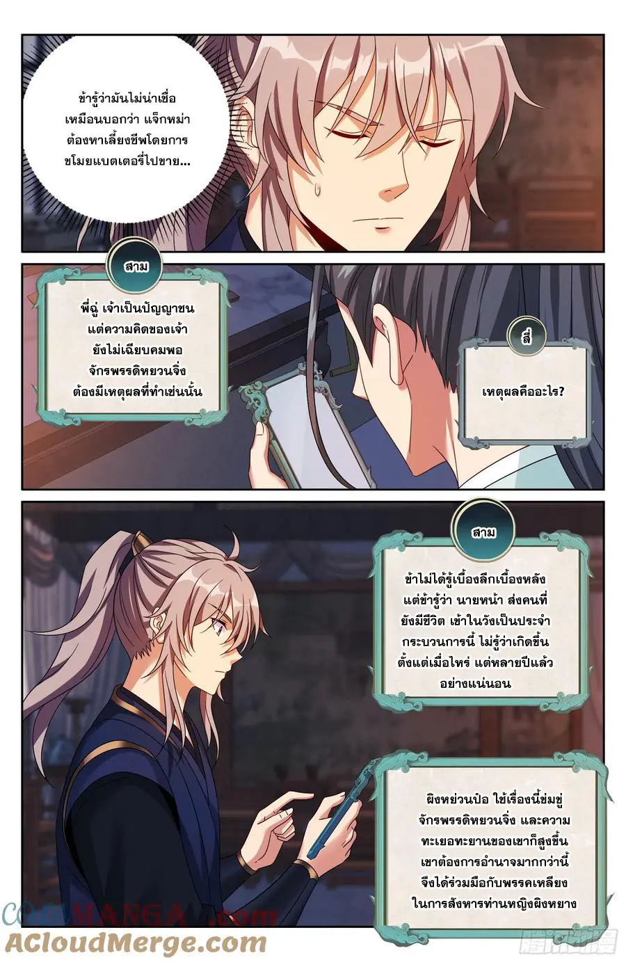 หน้า 12