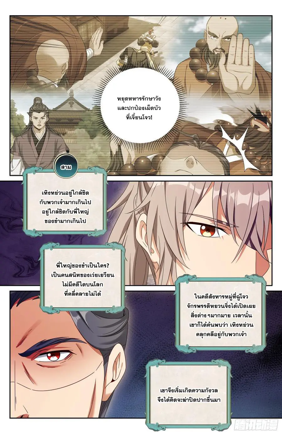 หน้า 15
