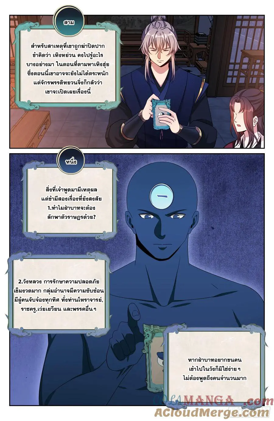 หน้า 16