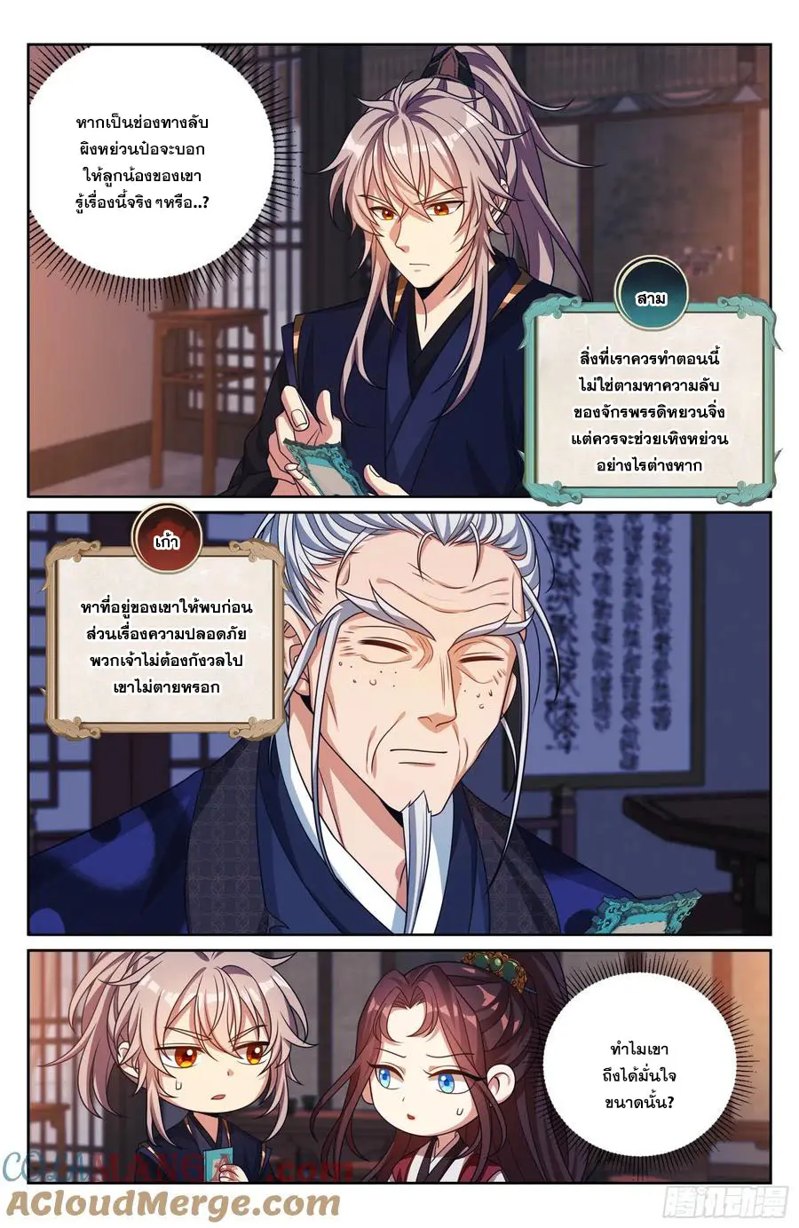 หน้า 18