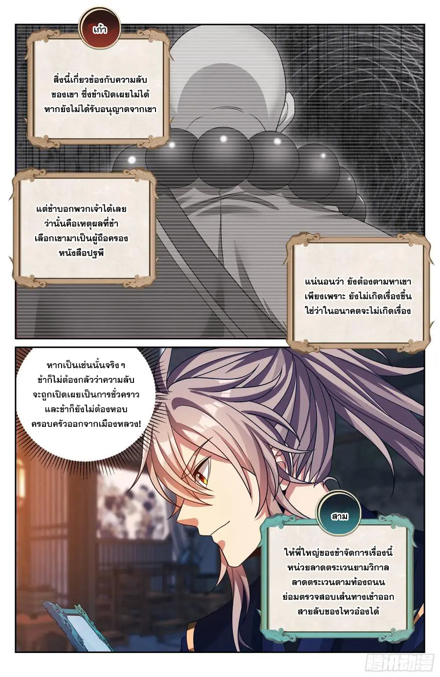 หน้า 19