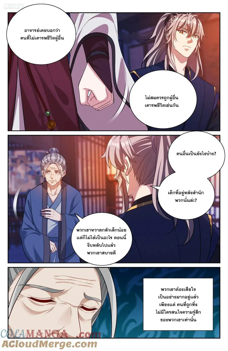 หน้า 2