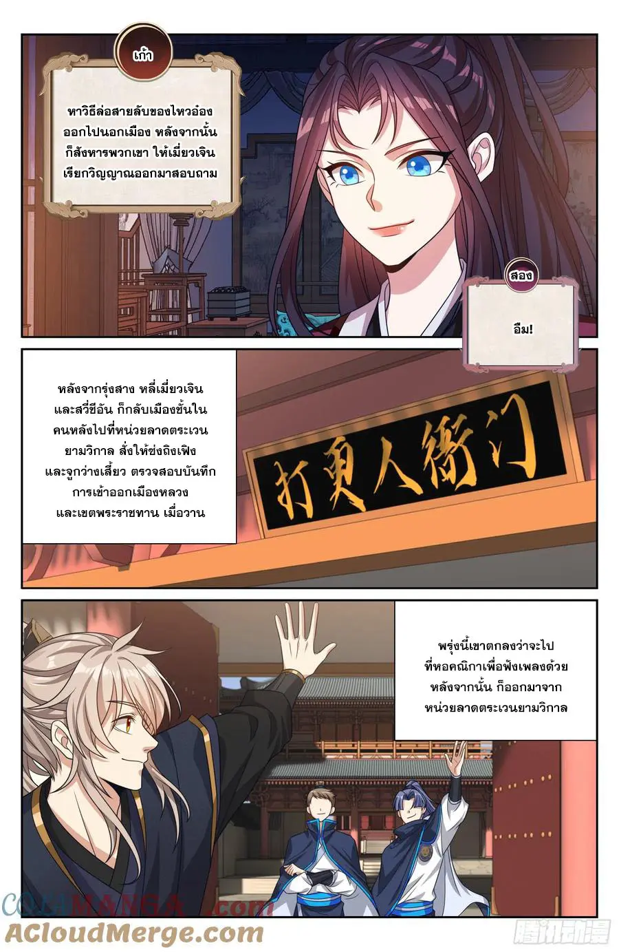 หน้า 20