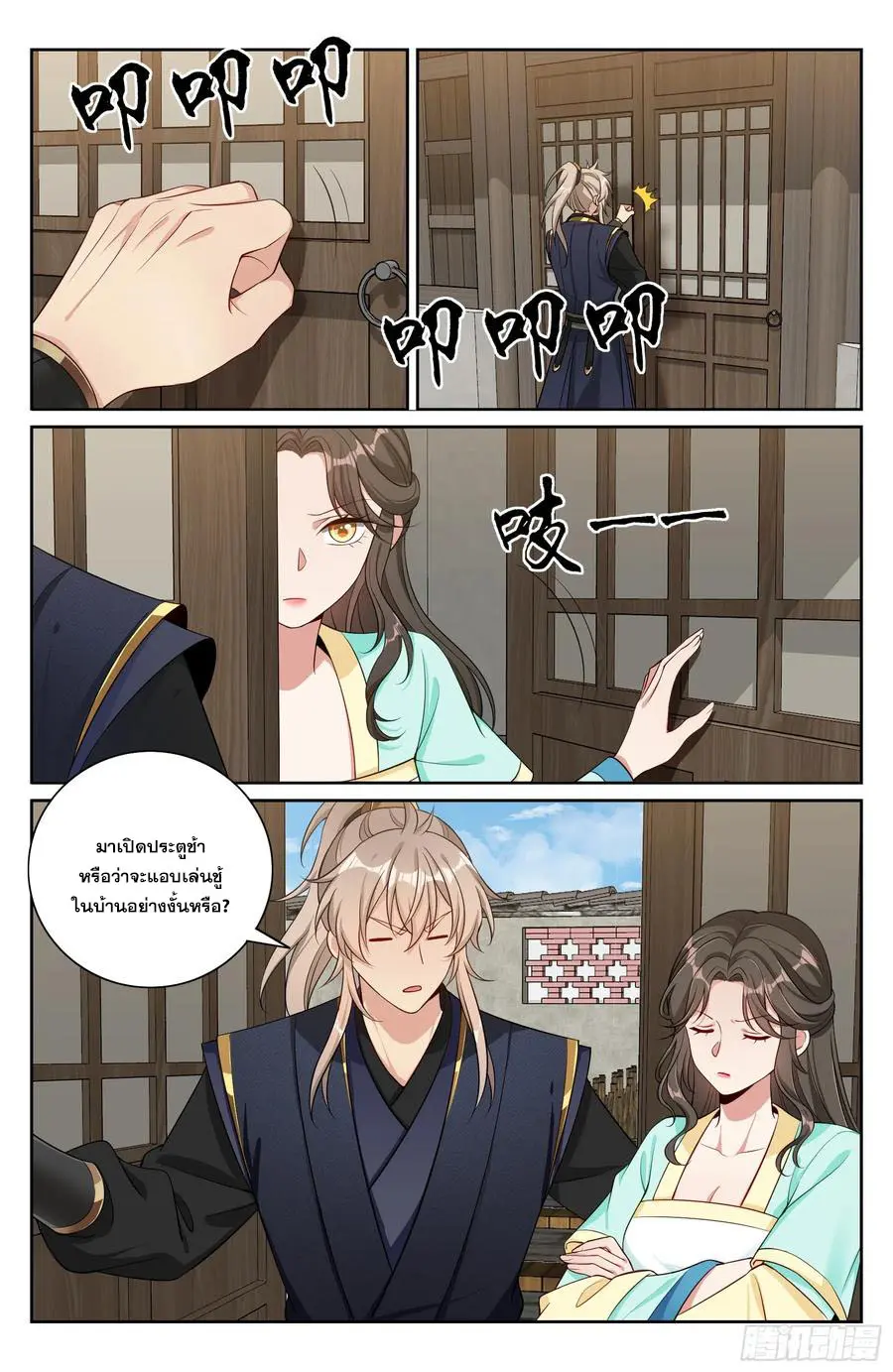 หน้า 21
