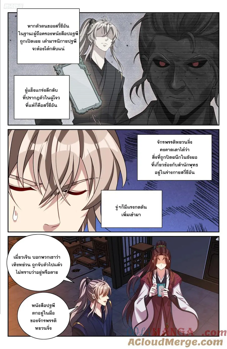 หน้า 4