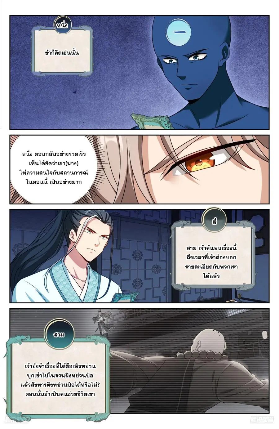 หน้า 9