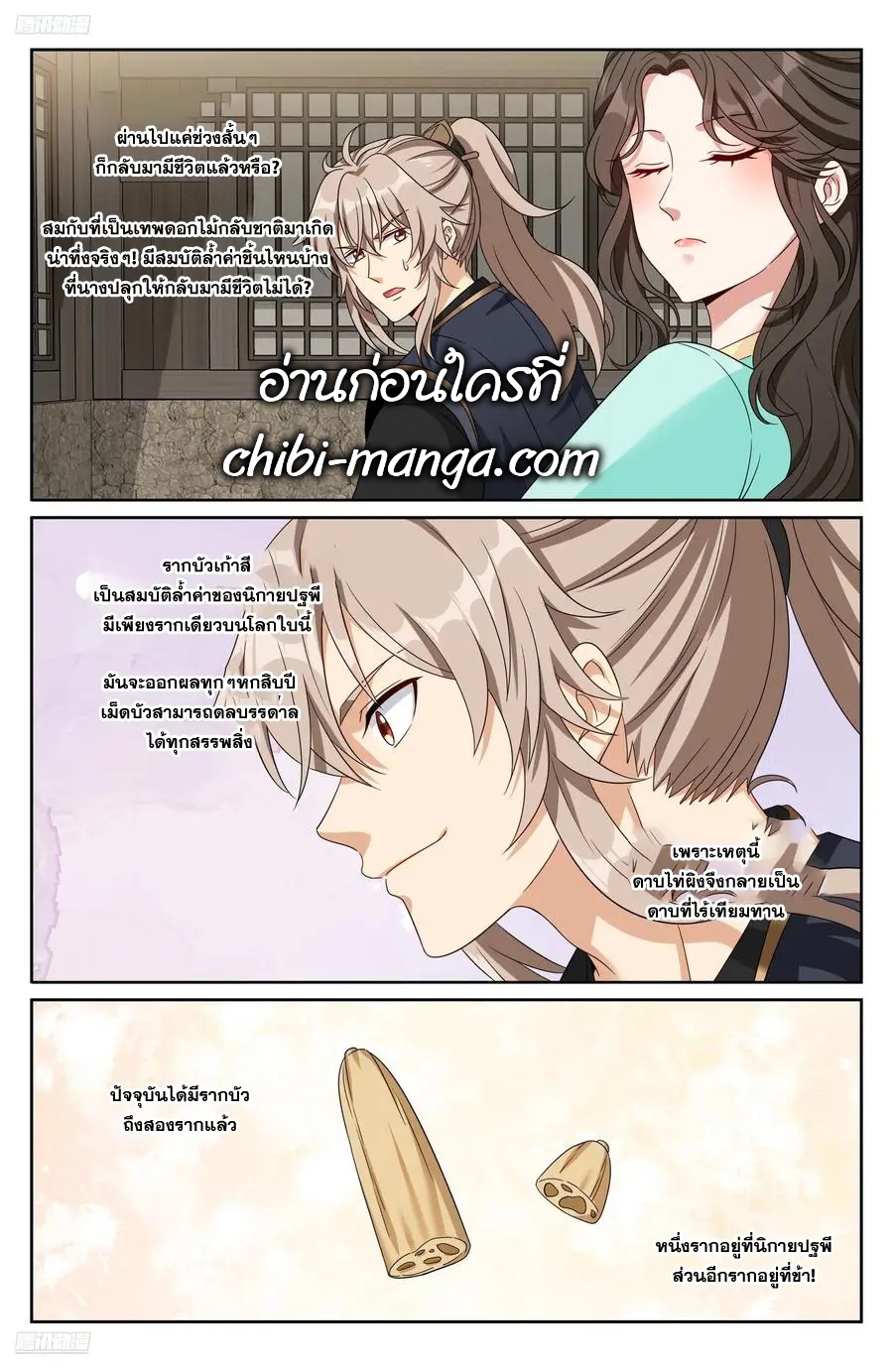 หน้า 1