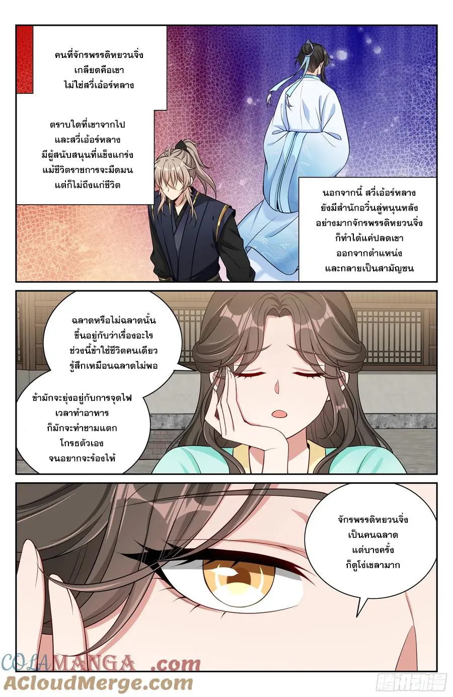หน้า 16