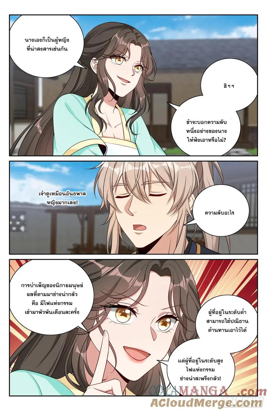 หน้า 18