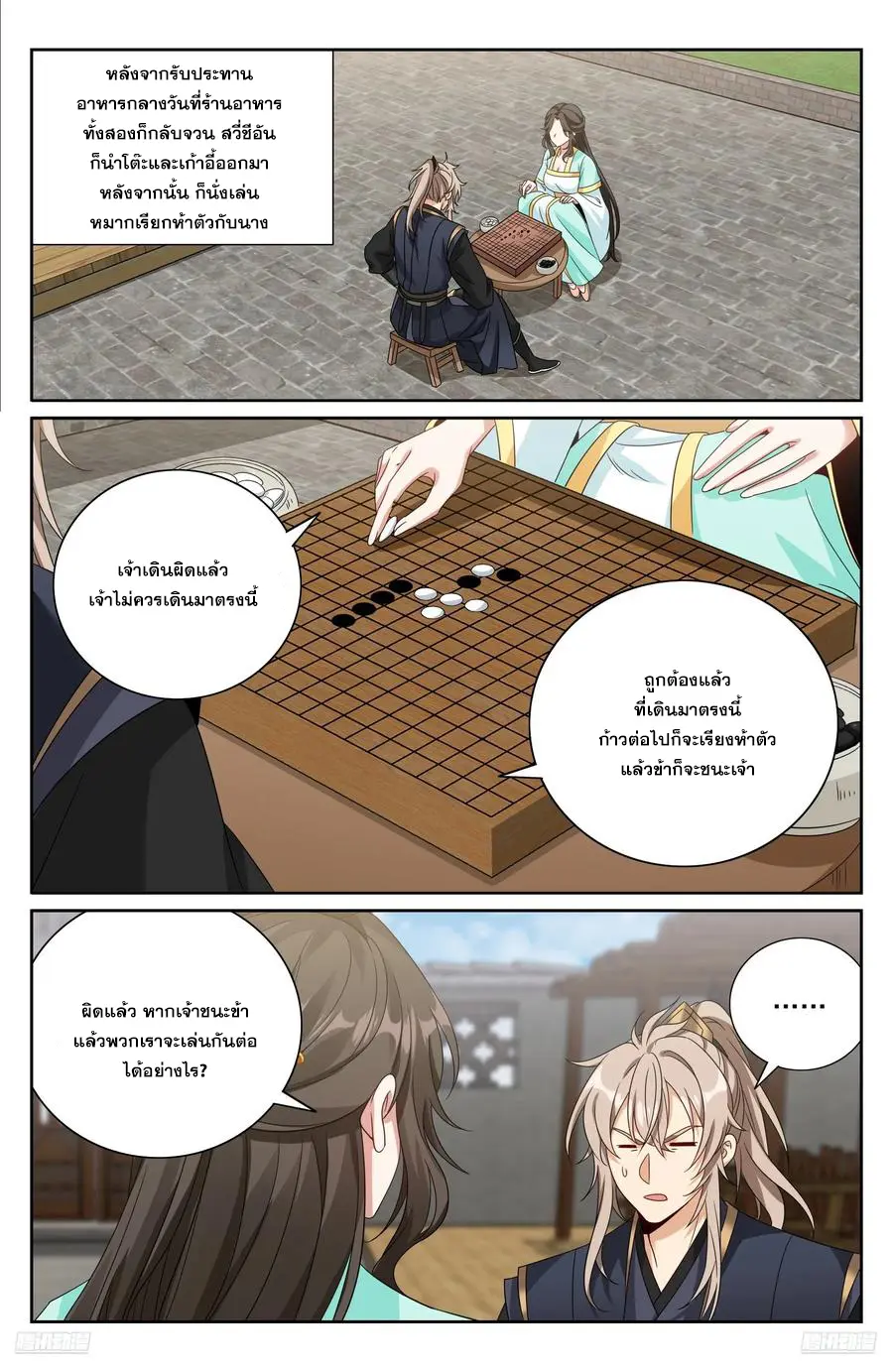 หน้า 9