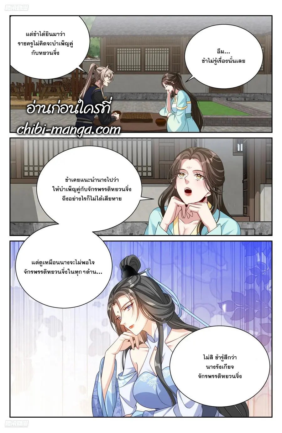 หน้า 1