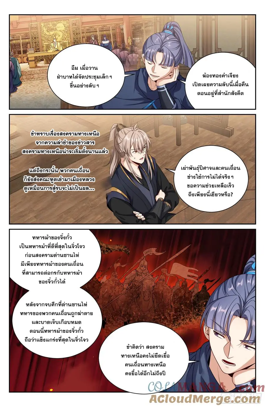 หน้า 12