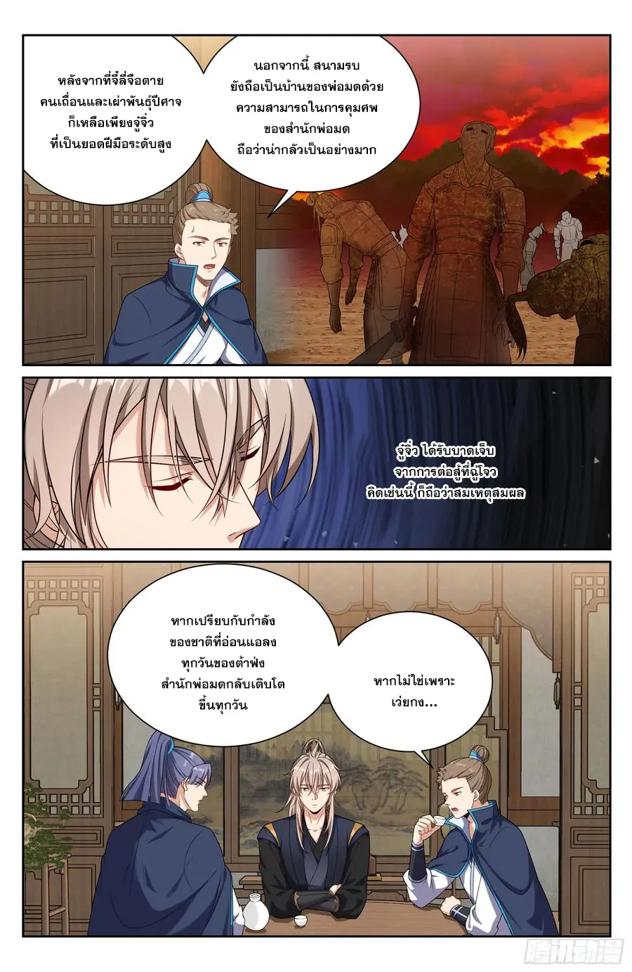หน้า 13