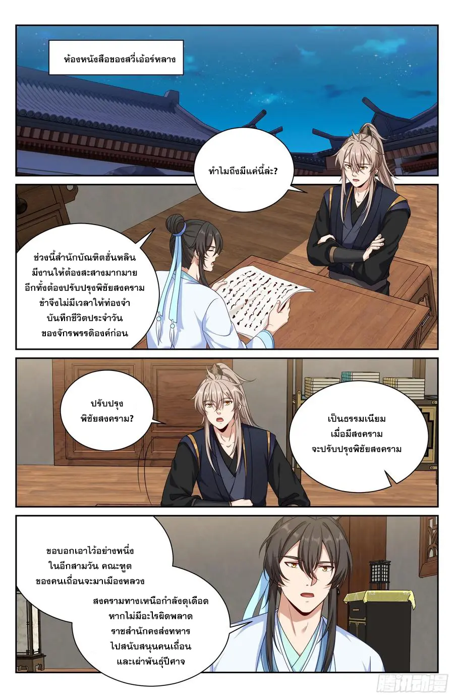 หน้า 15