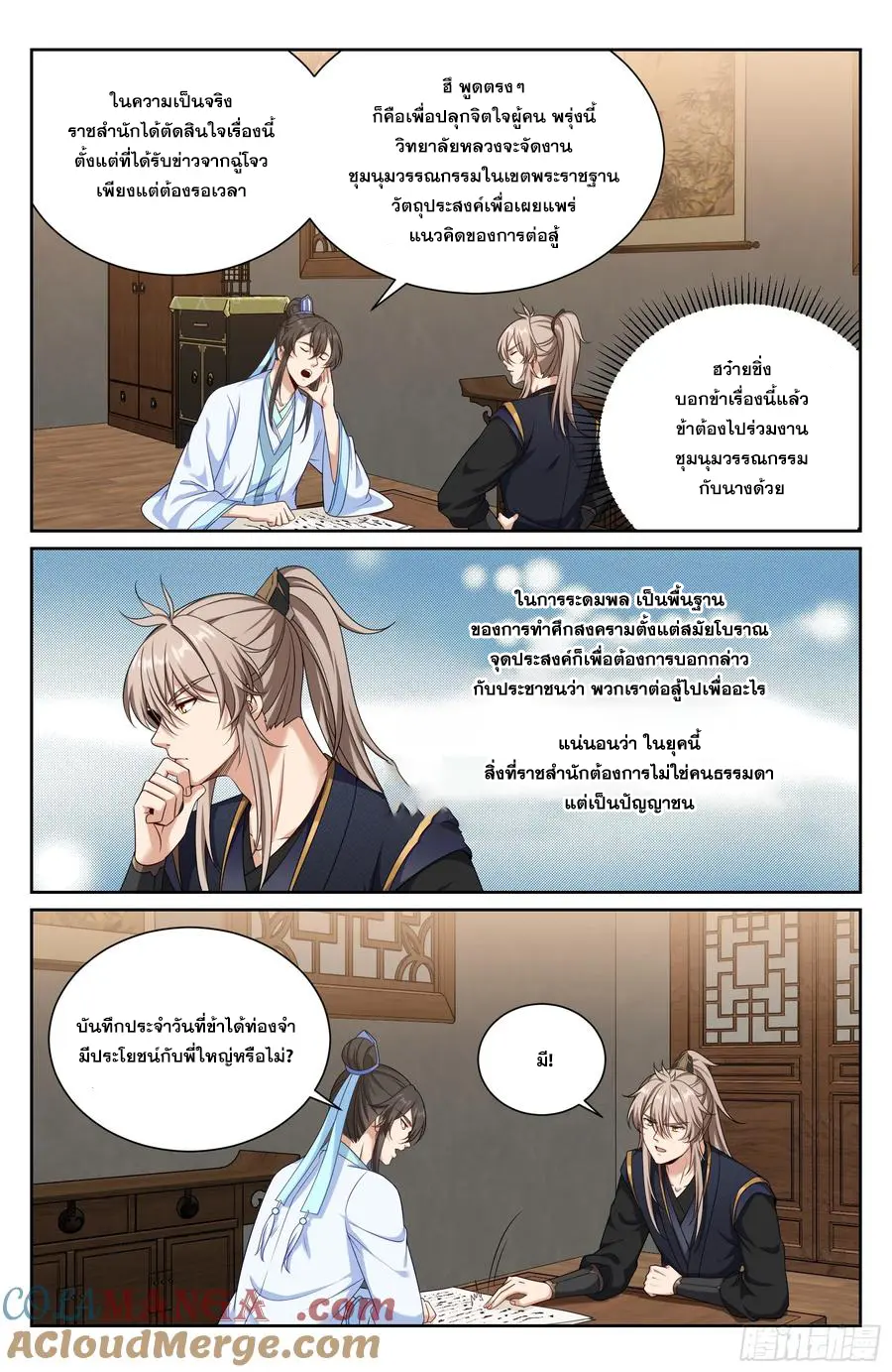 หน้า 16