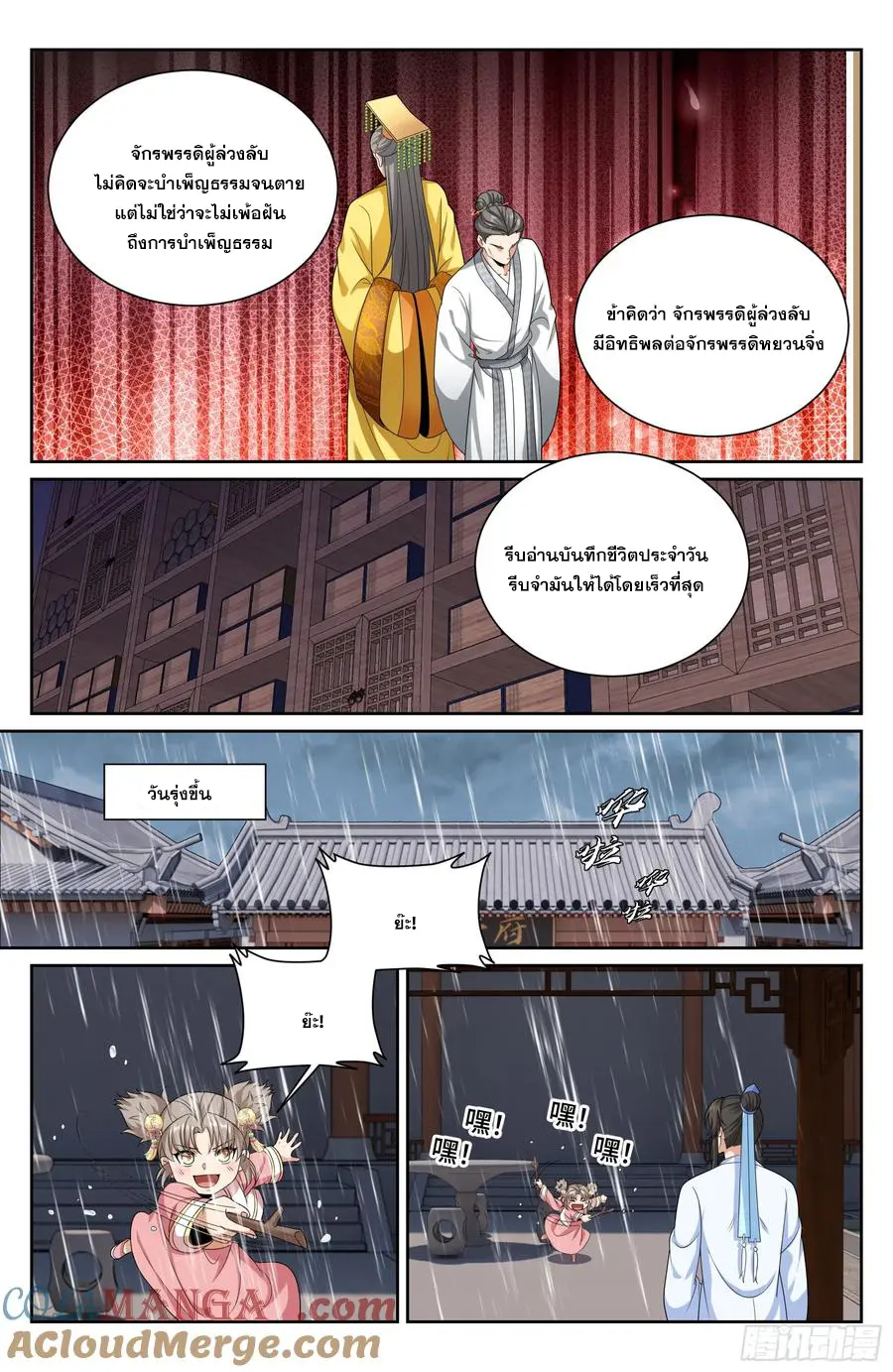 หน้า 18