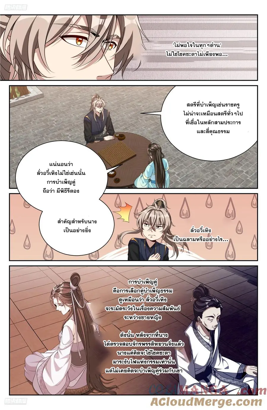 หน้า 2