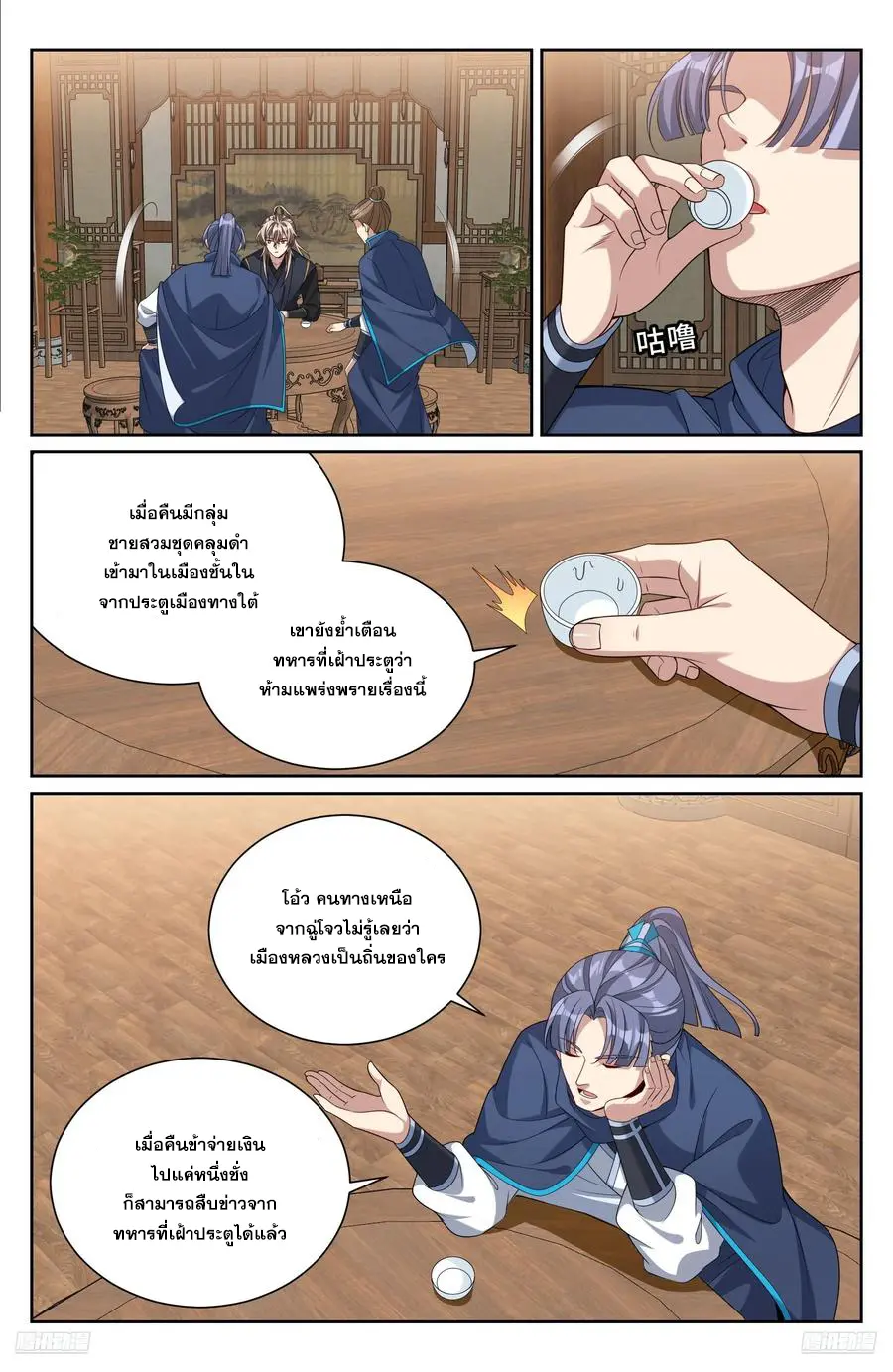 หน้า 9