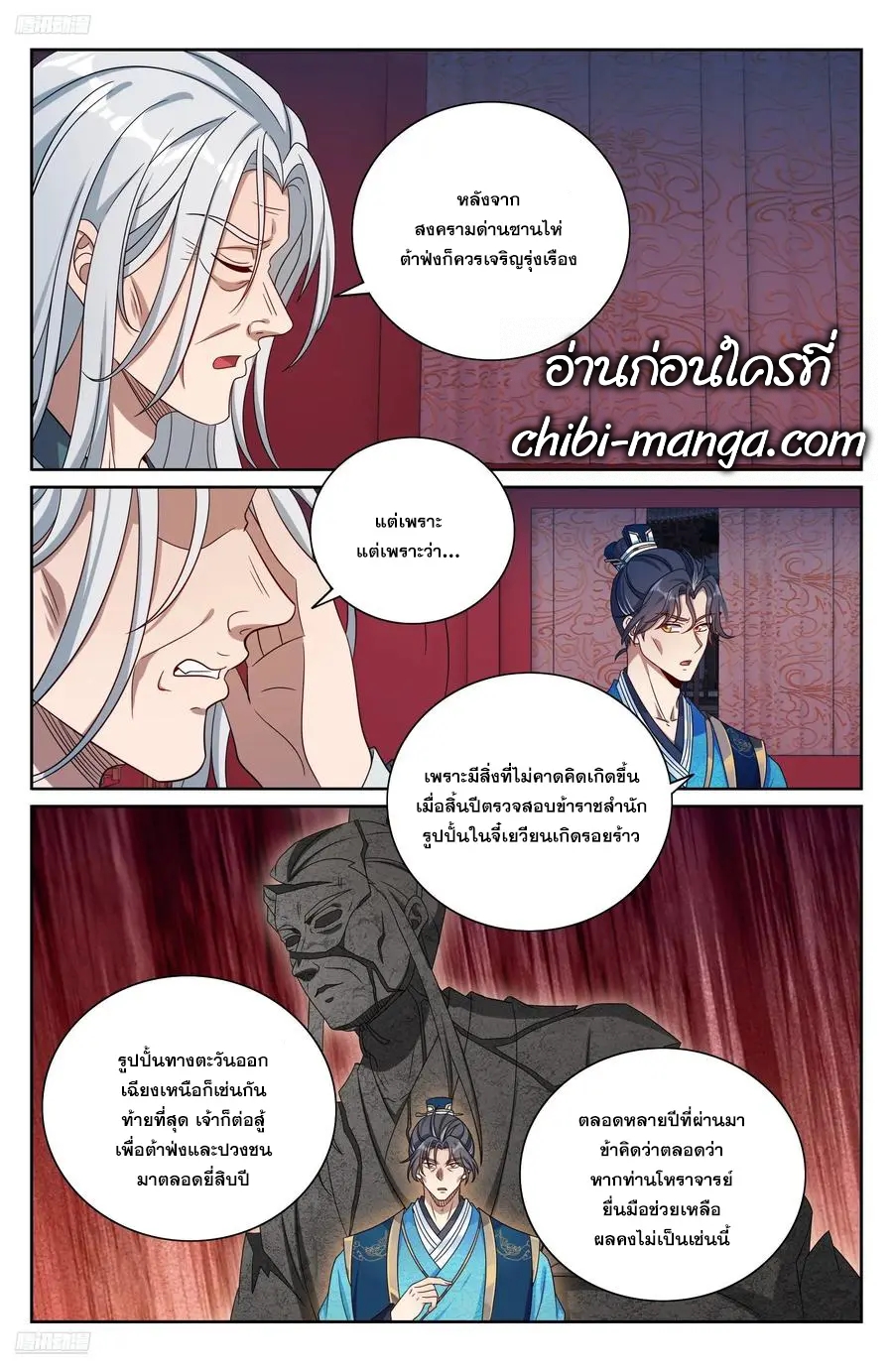 หน้า 1