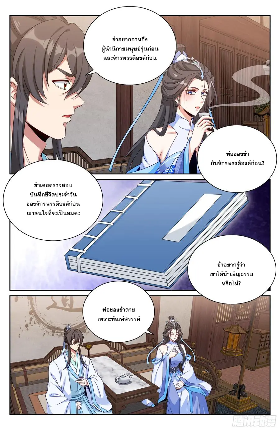 หน้า 15
