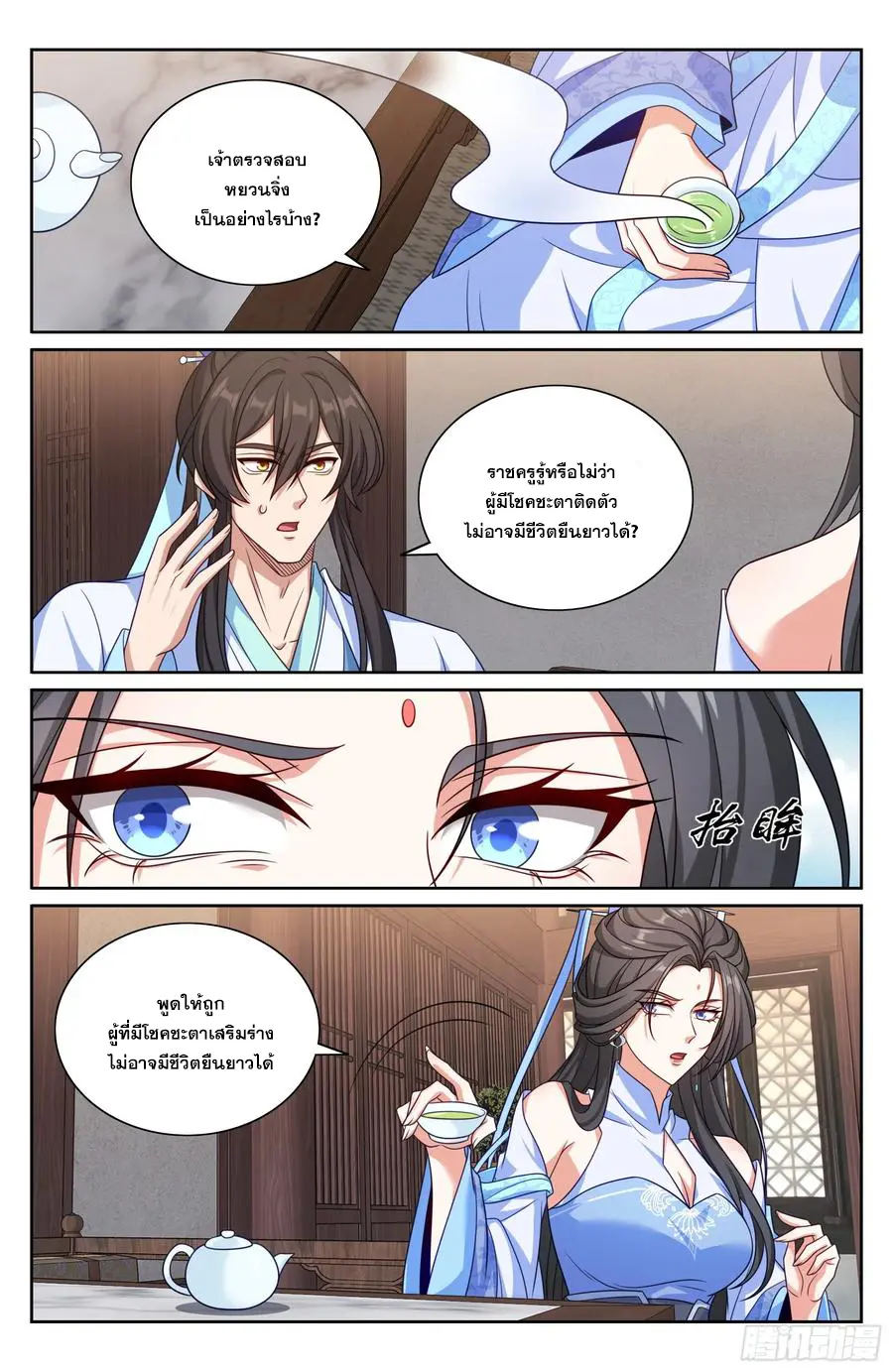 หน้า 17
