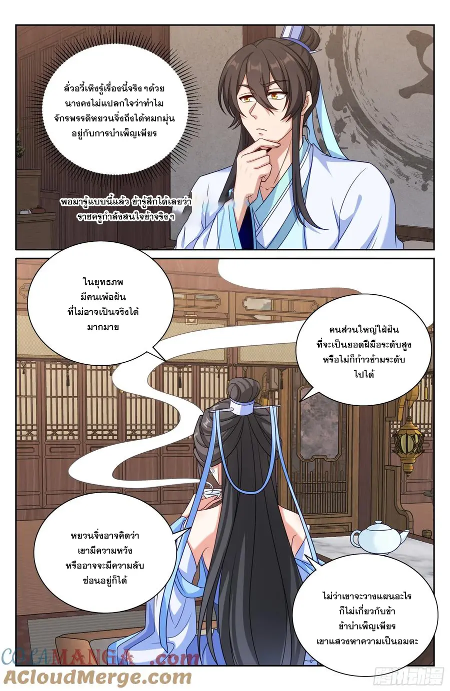 หน้า 18