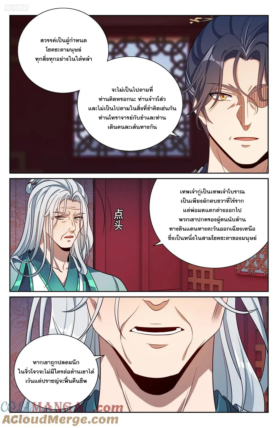 หน้า 2