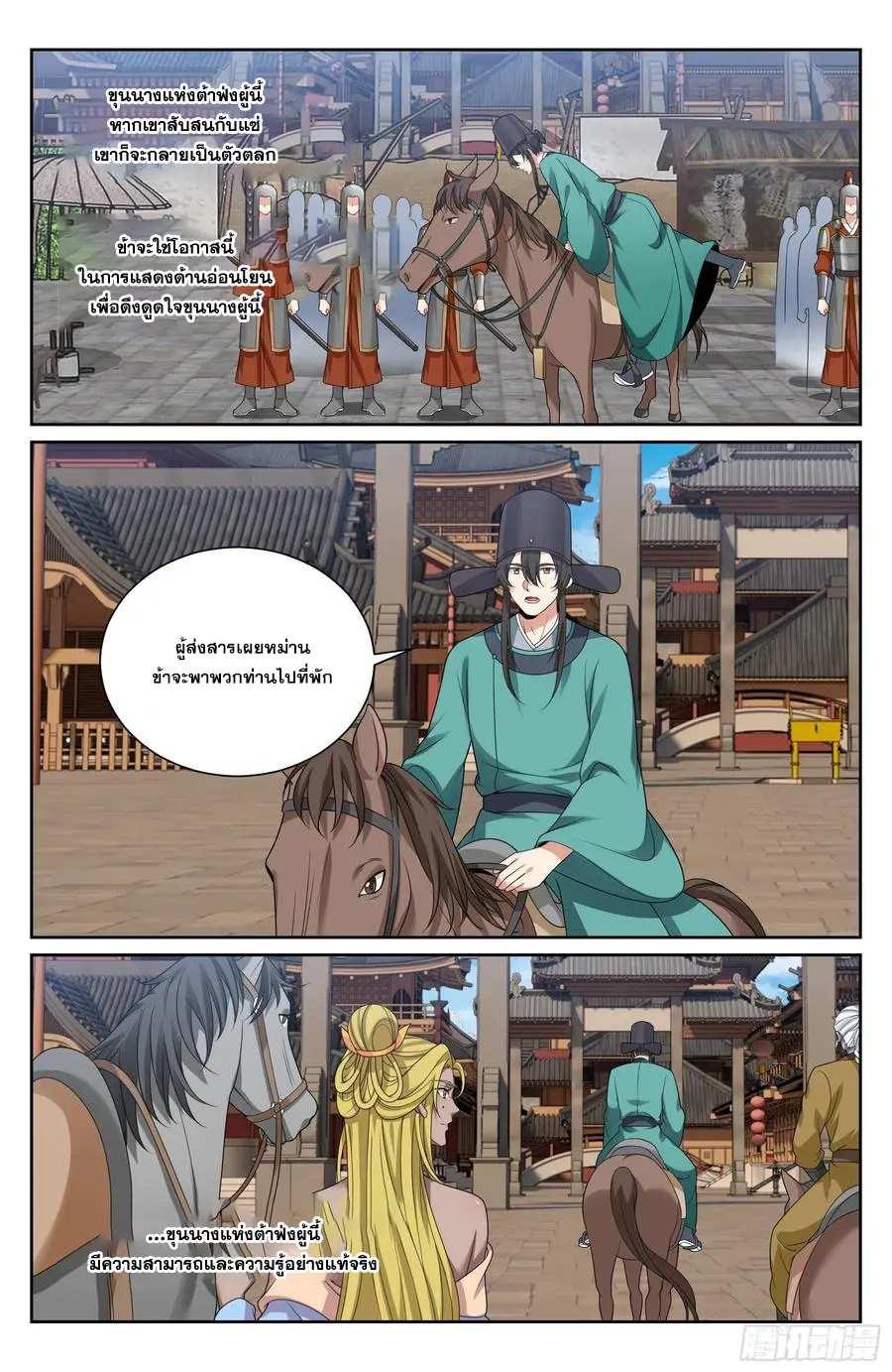 หน้า 19