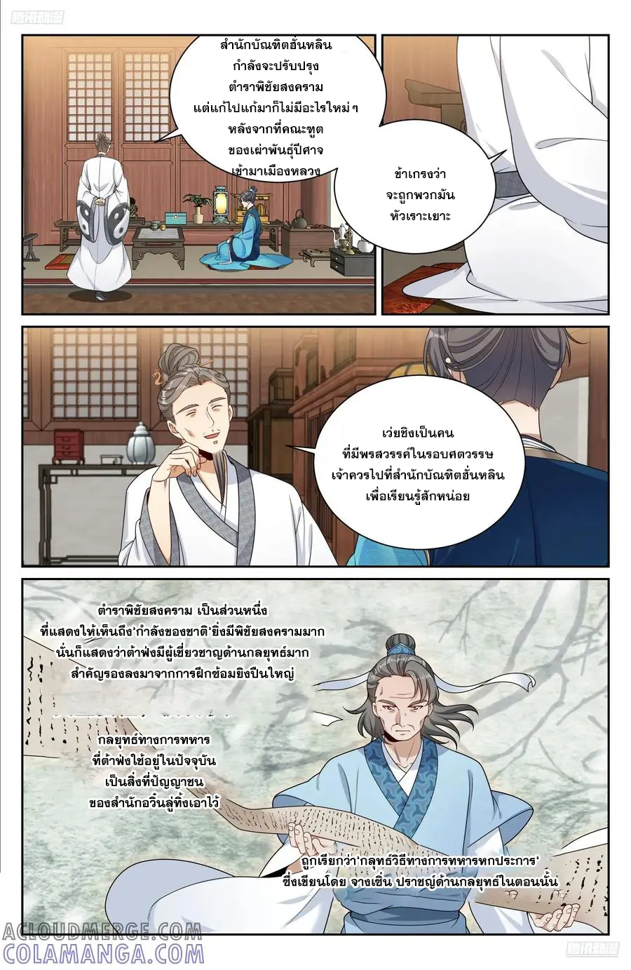 หน้า 4