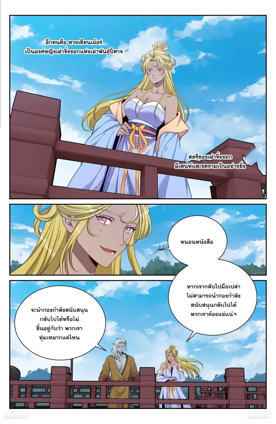 หน้า 9