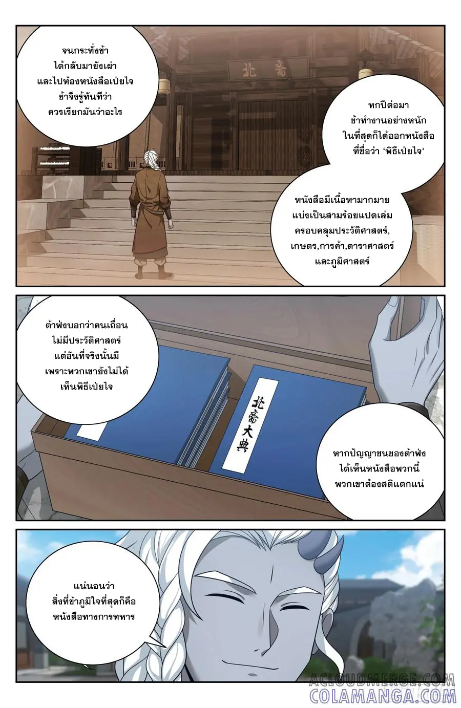 หน้า 12
