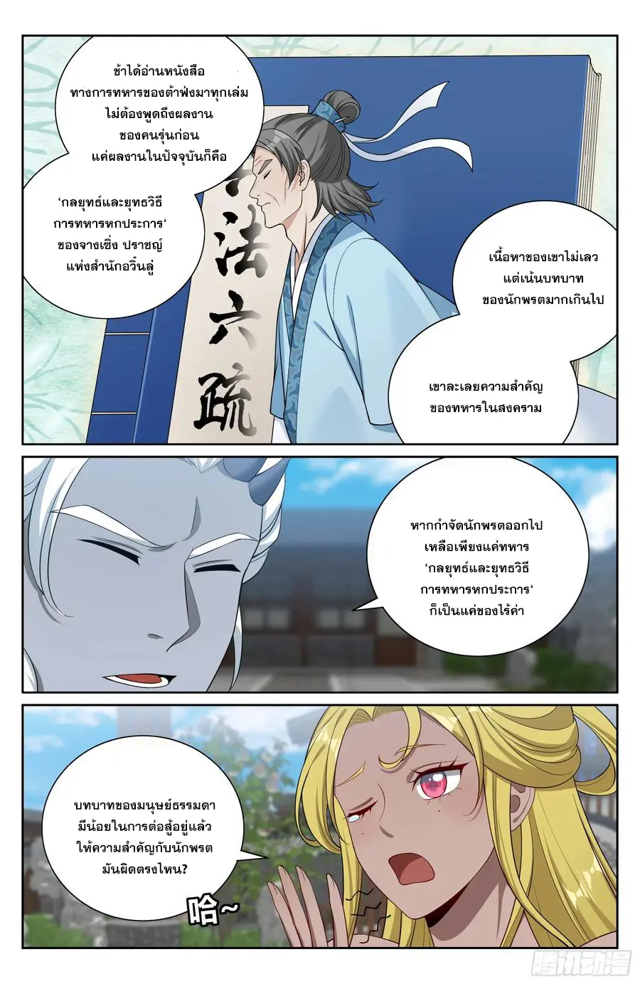 หน้า 13