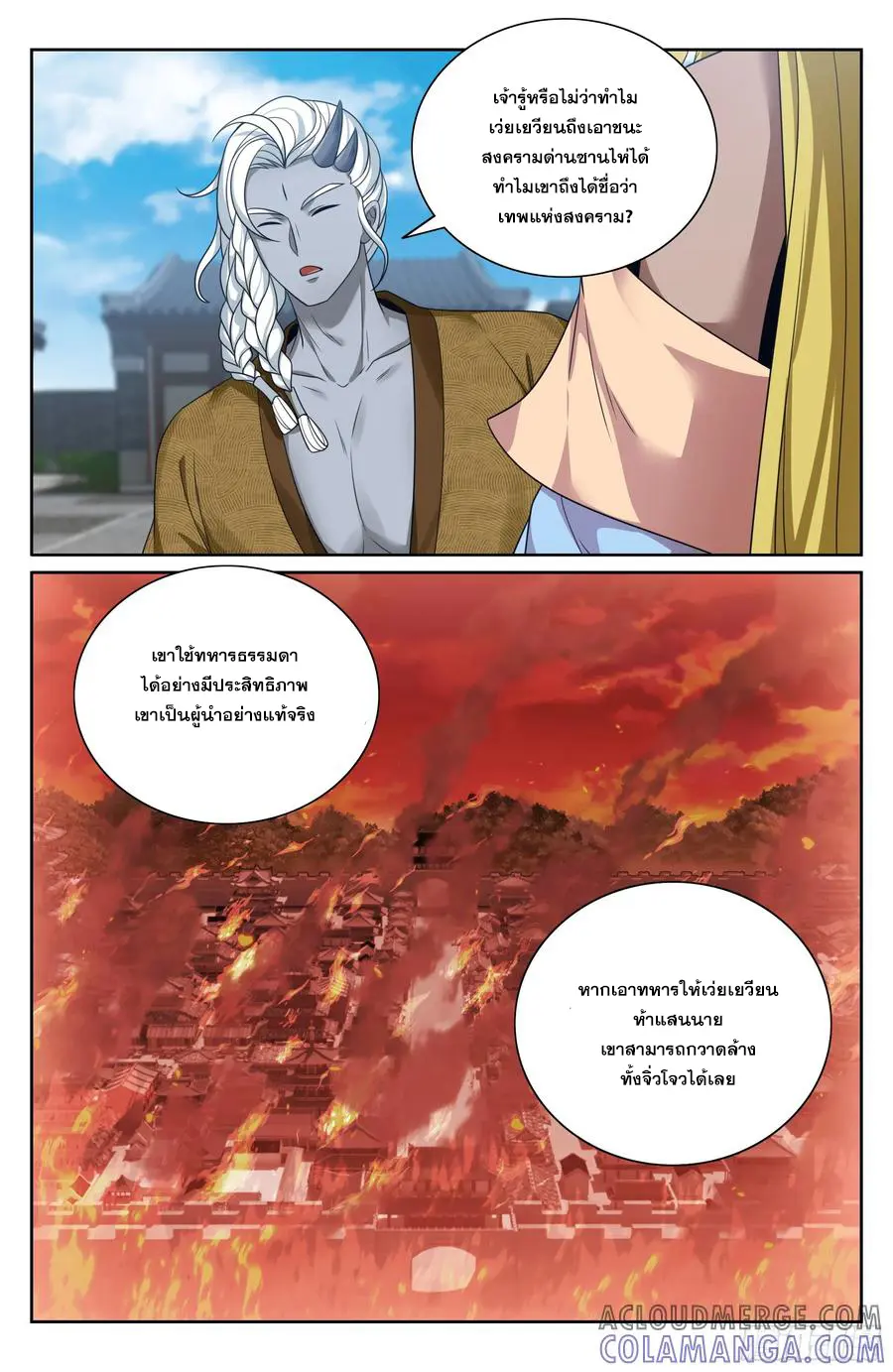 หน้า 14