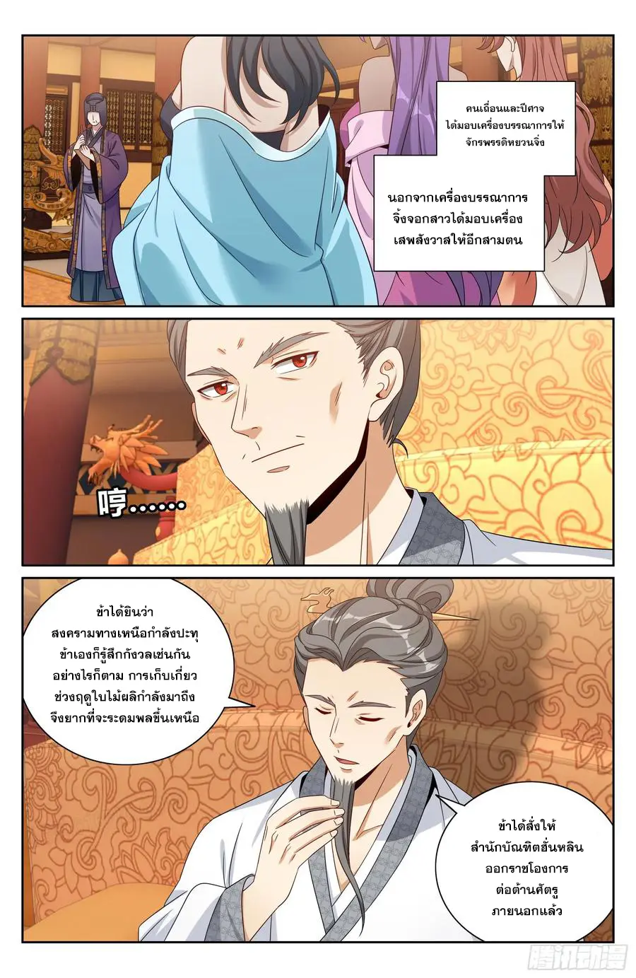 หน้า 17