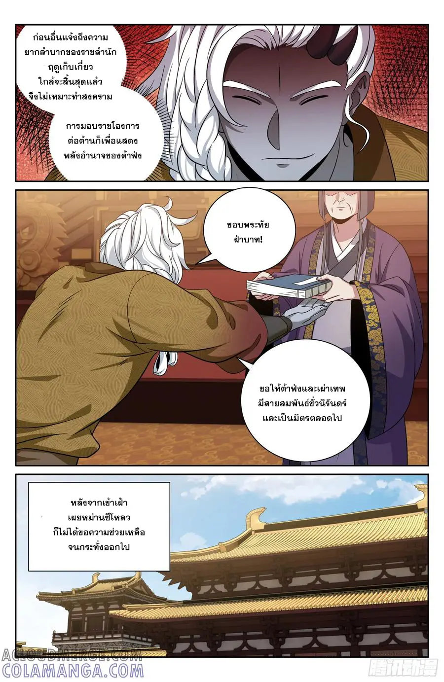 หน้า 18