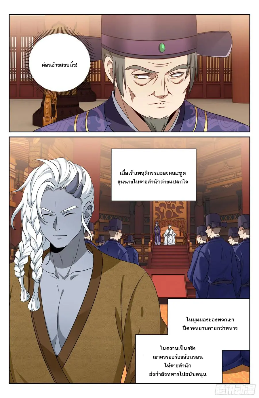 หน้า 19