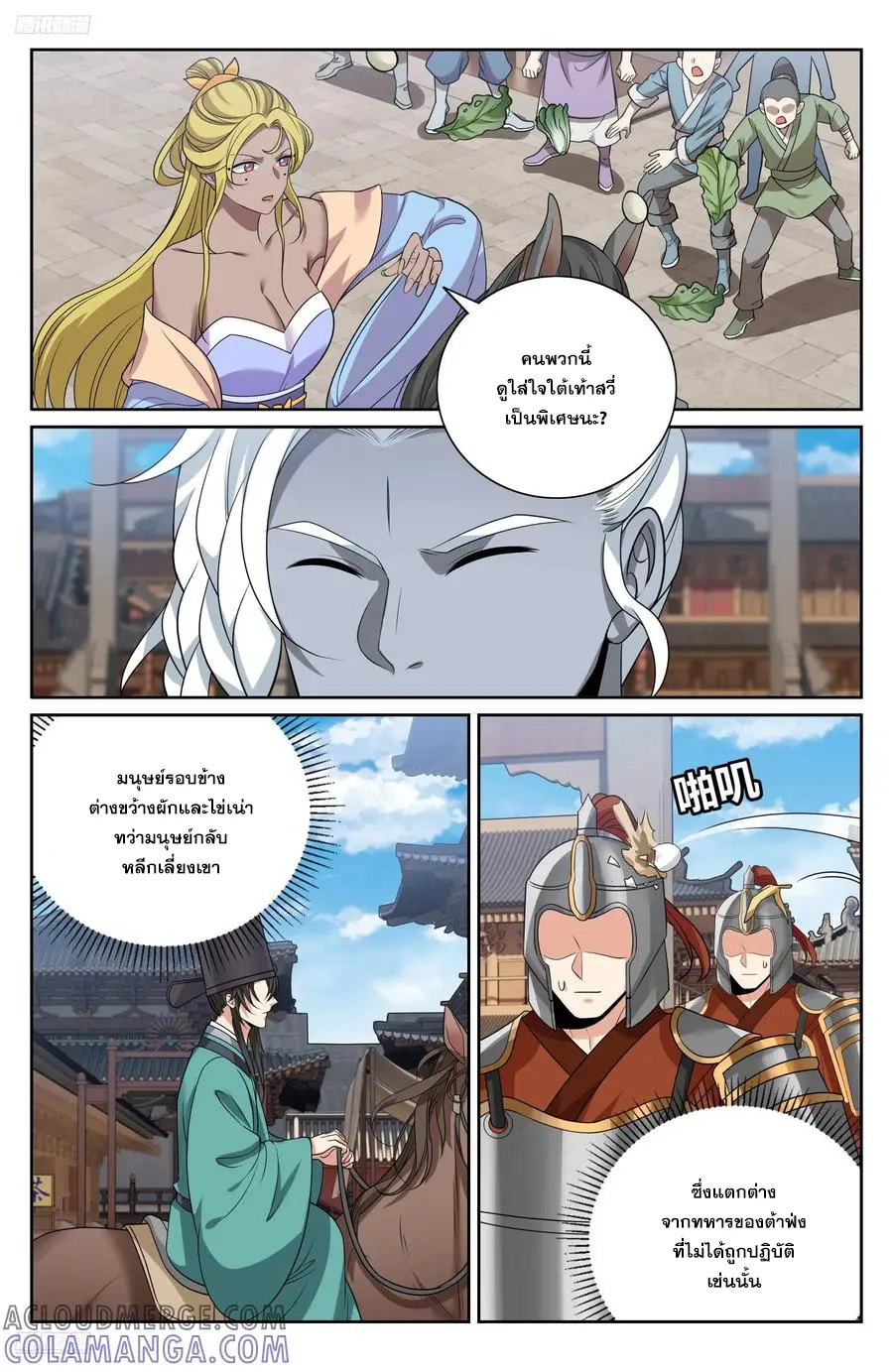 หน้า 2