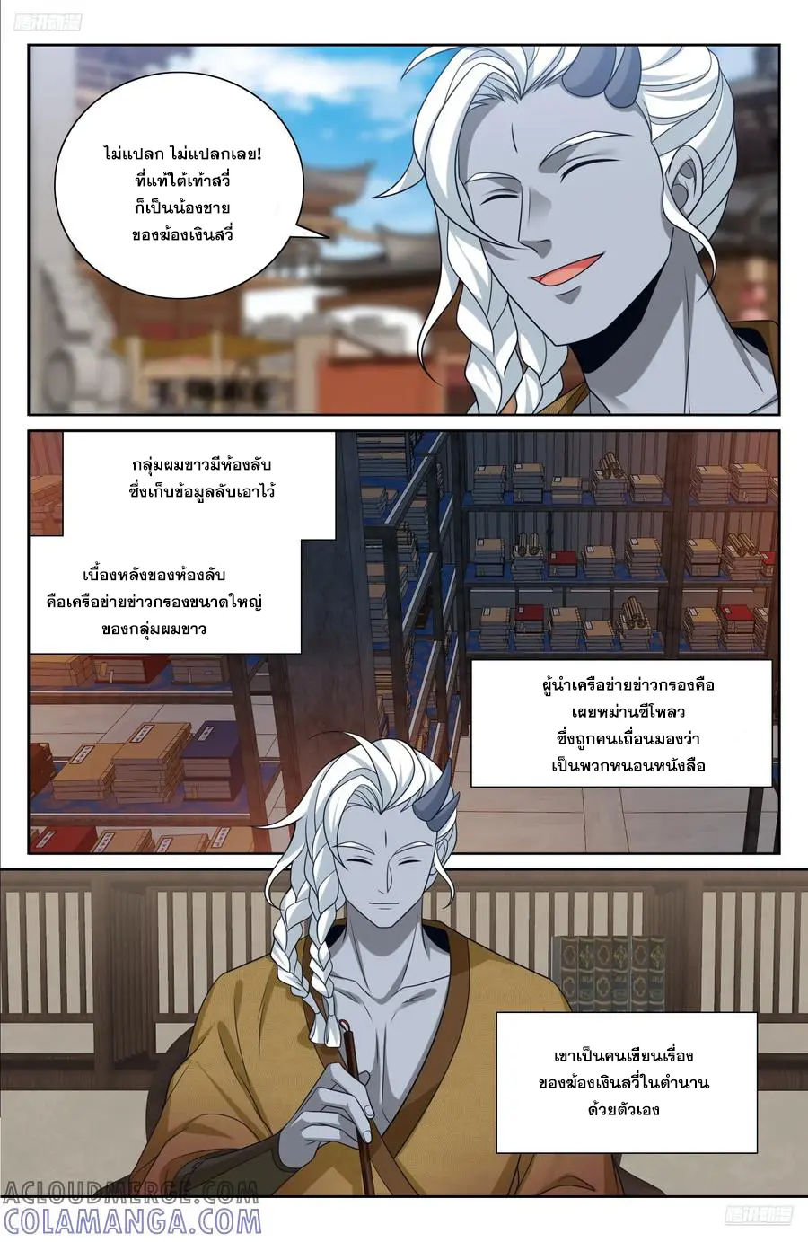 หน้า 4