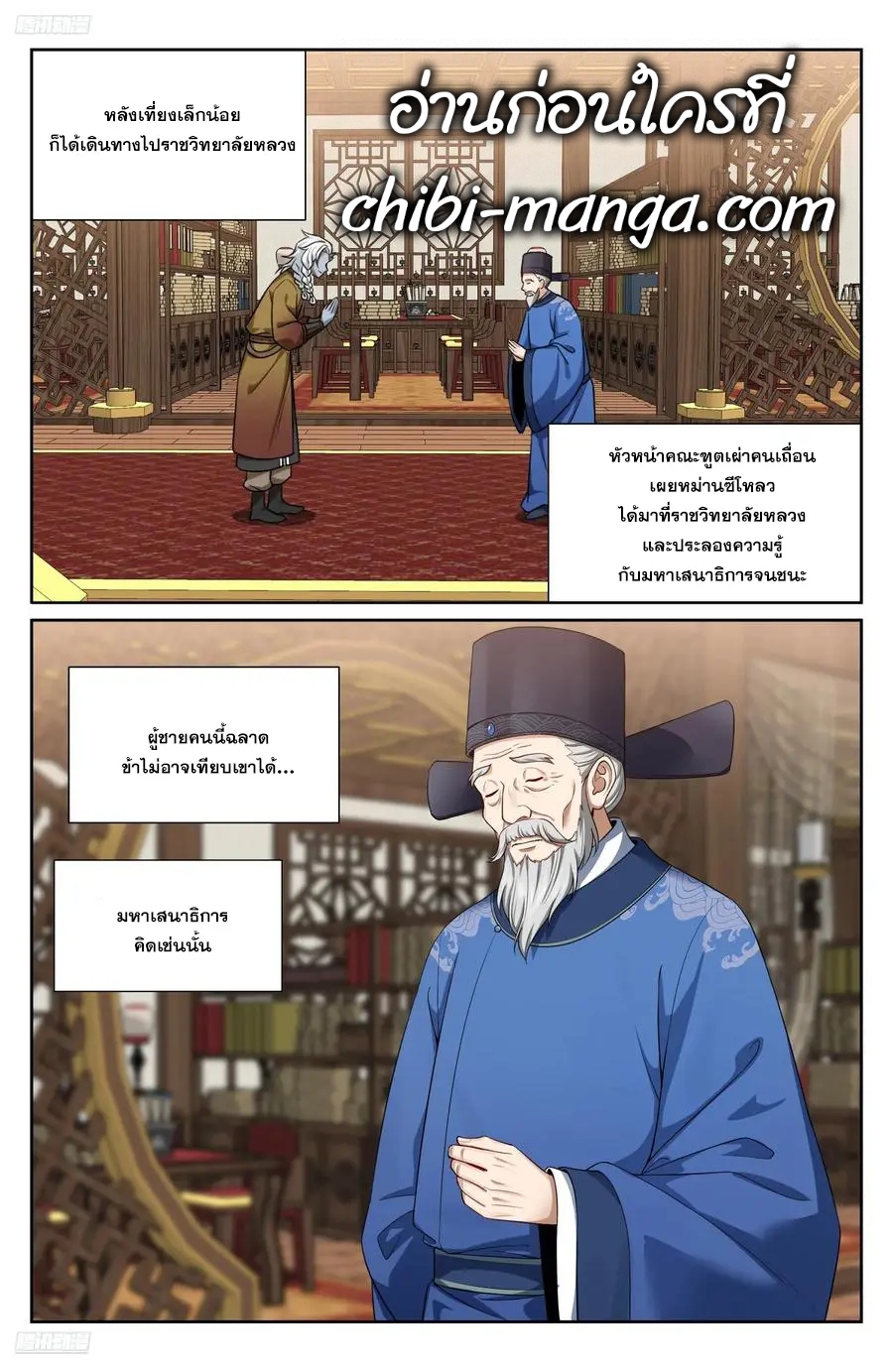 หน้า 1