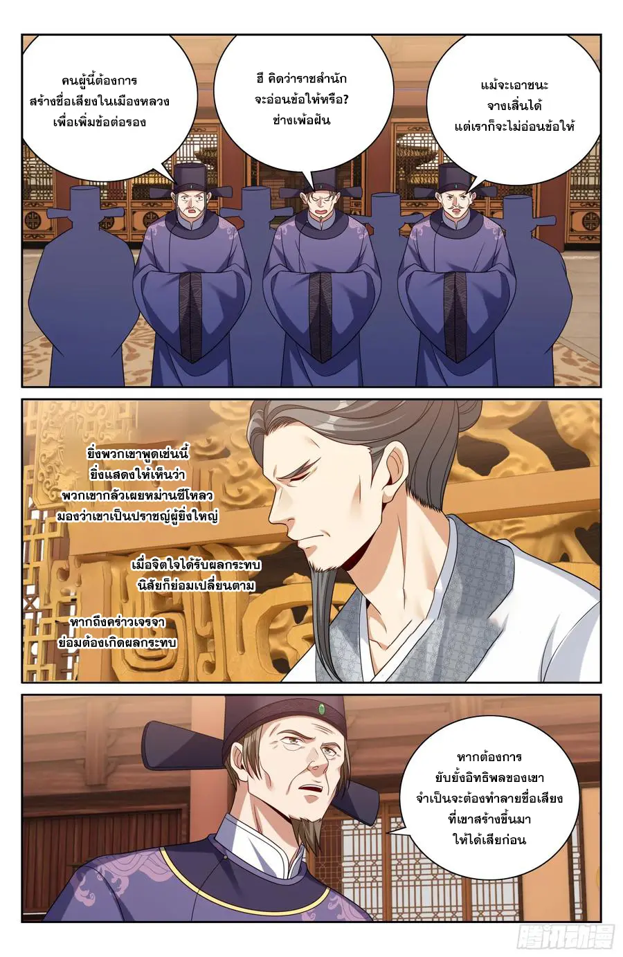 หน้า 13