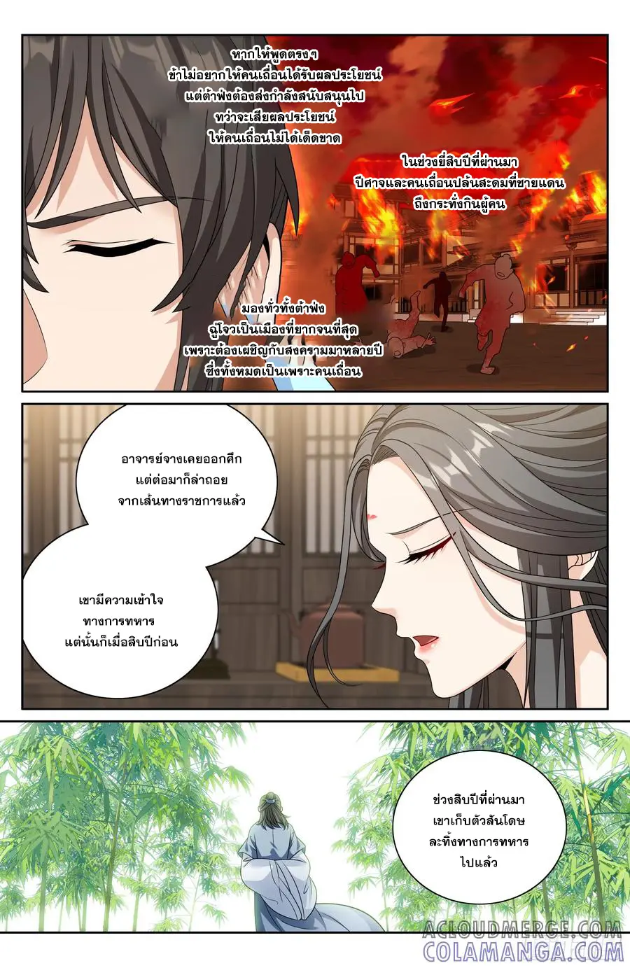 หน้า 16
