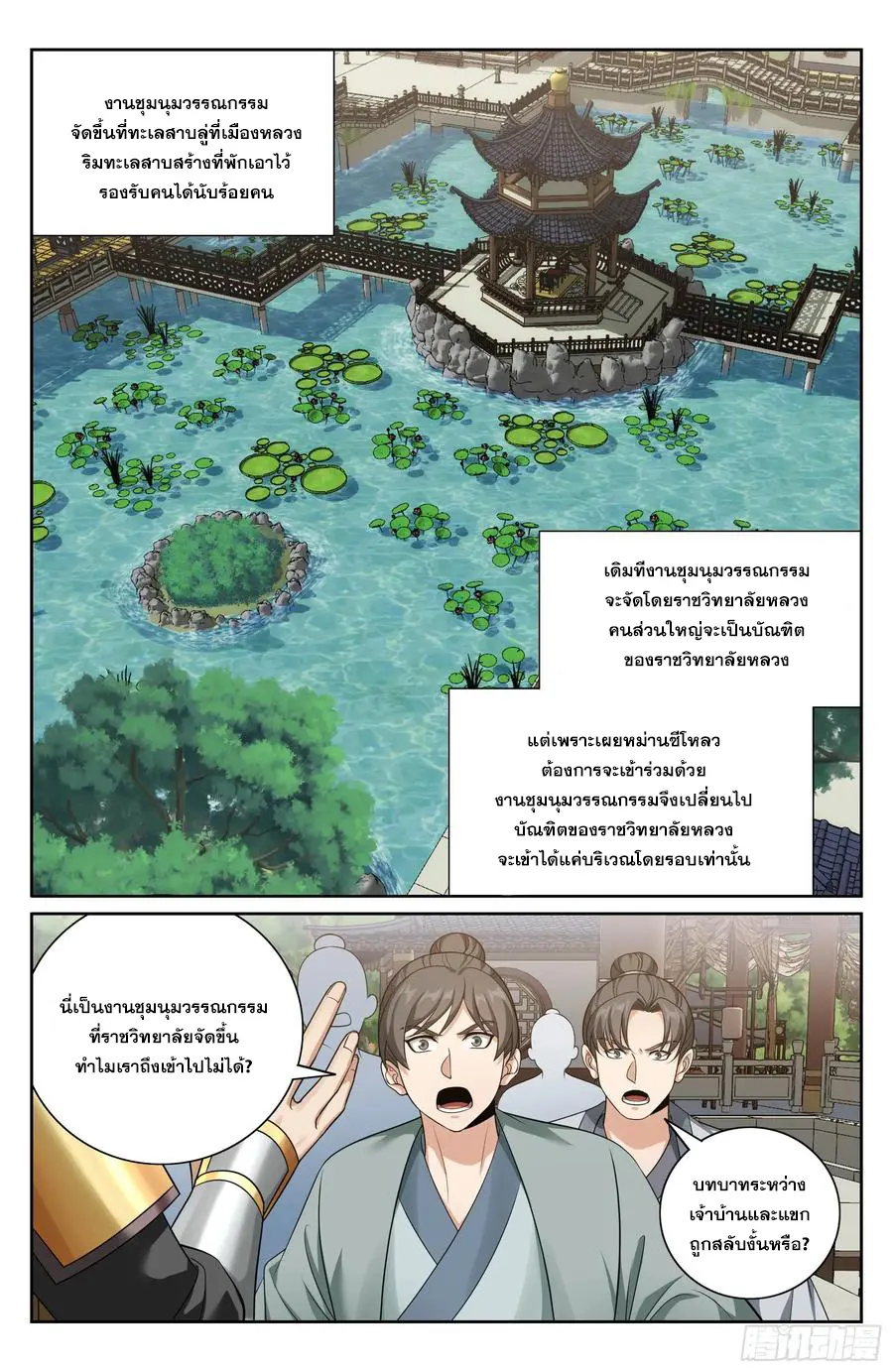 หน้า 19