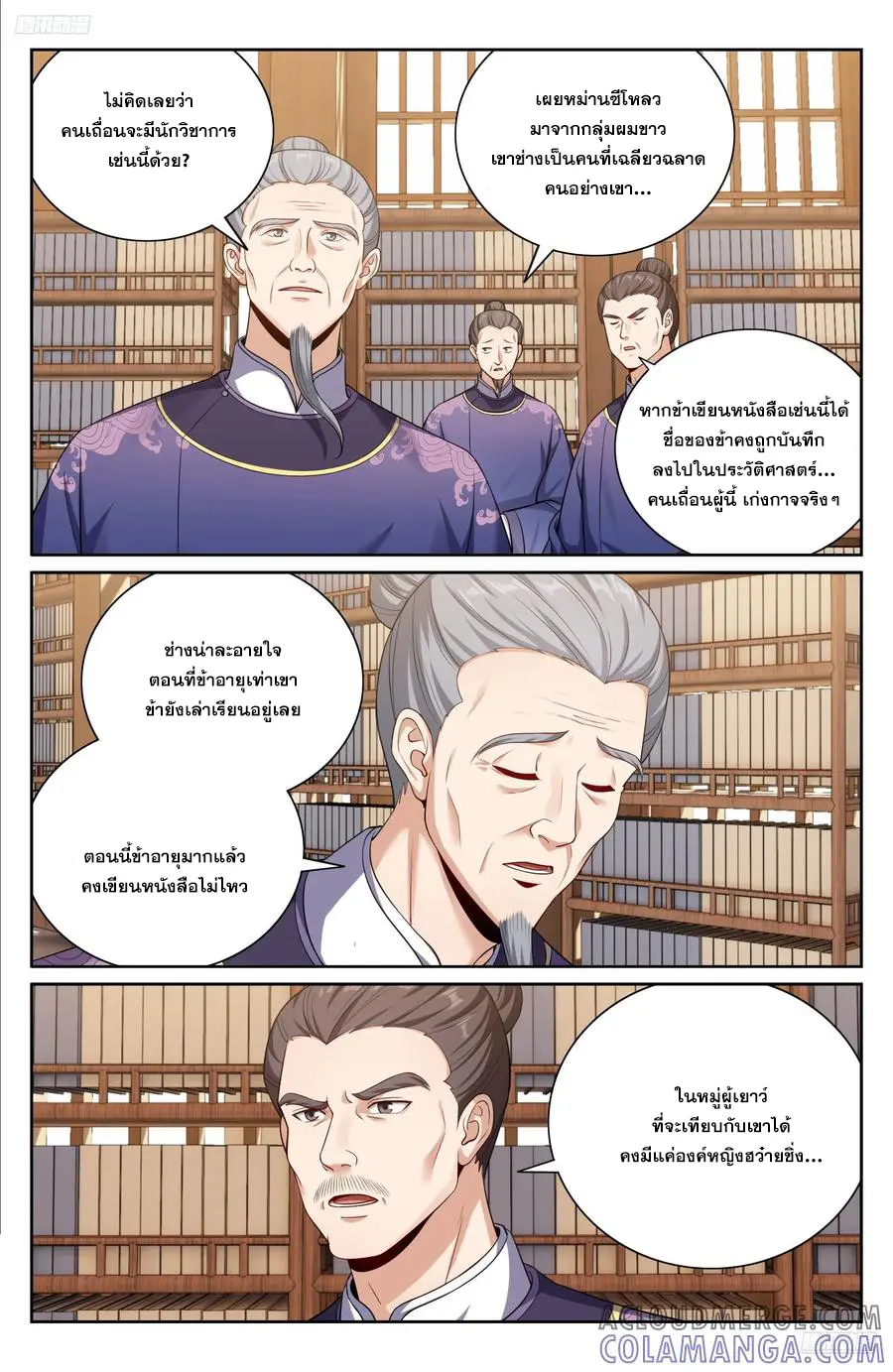 หน้า 4